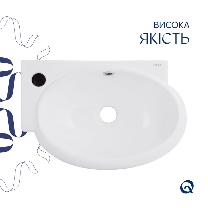 Комплект Qtap Leo: Раковина подвесная овальная левая 430x285x160 мм White + Донный клапан PU02O