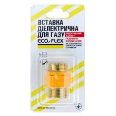 Діелектрична вставка ECO-FLEX 3/4" Зов.-Зов. (Dn16) для газу