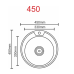 Мойка круг 450х170(0.6) сатин PLATINUM