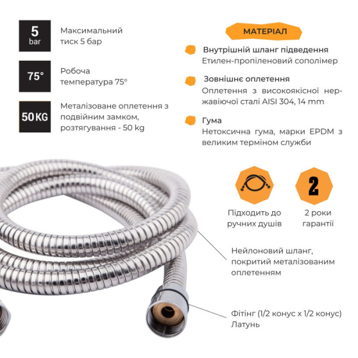 Шланг для душа LIDZ, хром LDNIA01CRM22148 Шланг для душа LIDZ, хром LDNIA01CRM22148