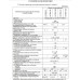 Котёл газовый ATON АОГВМ 10 Е кВт