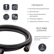 Шланг для ручного душа Qtap Hadice 1600 мм QTHADPVC160B Black Matt
