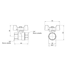 Кран шаровой SD Forte 3/4" ВР для воды (бабочка) SF602W20