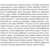 Самовсмоктувальна насосна станція SHIMGE JET1100A з баком 24 л, Нmax=48м, Qmax=75 л/хв.