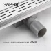 G89007-1 Душовий трап 900 мм, комбінований гідрозатвор, Brushed nickel (блістер) {5/1}