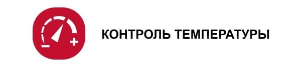 Функція контролю температури бойлера Ariston