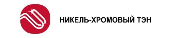 Нікель-хромовий ТЕН у бойлері Ariston